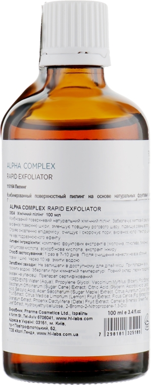 Химический пилинг - Holy Land Cosmetics Alpha Complex Rapid Exfoliator — фото N2