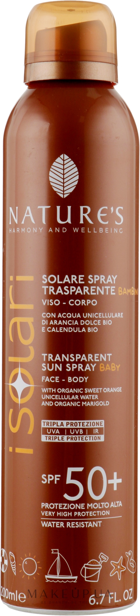 Солнцезащитный спрей для детей SPF50 - Nature's I Solari Spray SPF50+ — фото 200ml