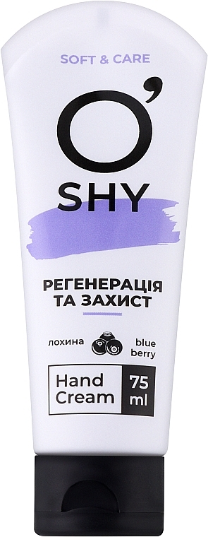 Крем для рук "Регенерация и защита" - O'shy Soft & Care Hand Cream