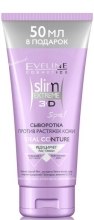 Духи, Парфюмерия, косметика Сыворотка против растяжек кожи - Eveline Cosmetics Slim Extreme 3D 