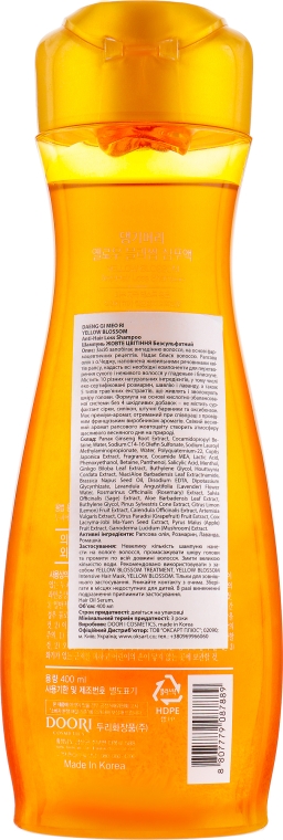 Шампунь против выпадения волос - Daeng Gi Meo Ri Yellow Blossom Shampoo — фото N2
