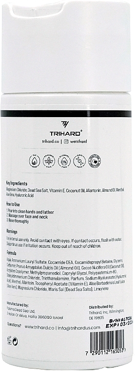 Средство для умывания лица - Trihard Swim & Sun Face Wash — фото N2