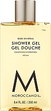 Духи, Парфюмерия, косметика Гель для душа "Минеральный уд" - MoroccanOil Oud Mineral Shower Gel
