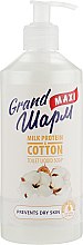 Мило рідке "Молочний протеїн і бавовна" - Grand Шарм Maxi Milk Protein & Cotton Toilet Liquid Soap — фото N1