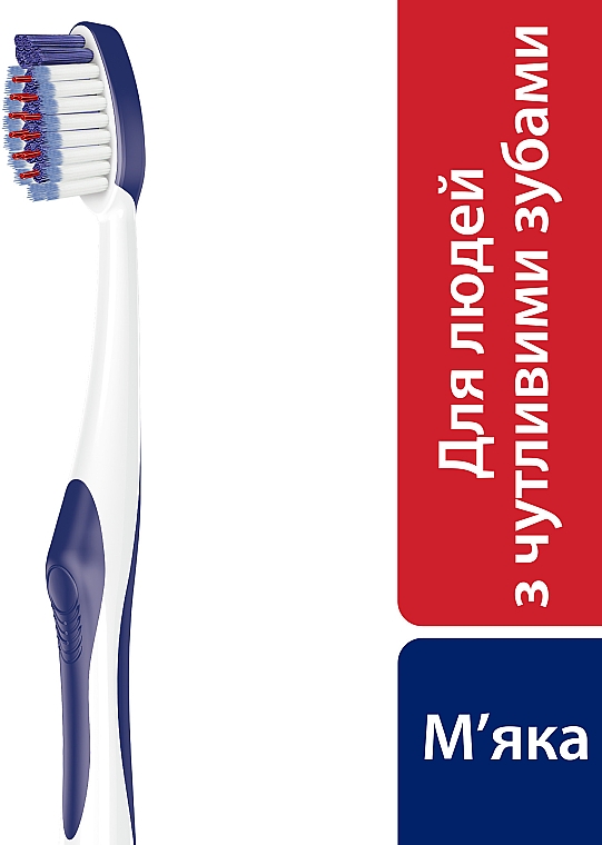 Зубна щітка "Чутливість зубів і захист ясен", блакитна - Sensodyne Sensitivity & Gum Soft Toothbrush — фото N4
