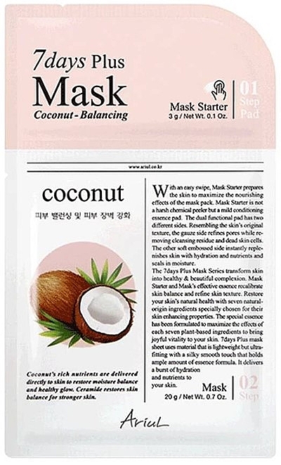 Двухэтапная маска для лица "Кокос" - Ariul 7 Days Plus Mask Coconut — фото N1