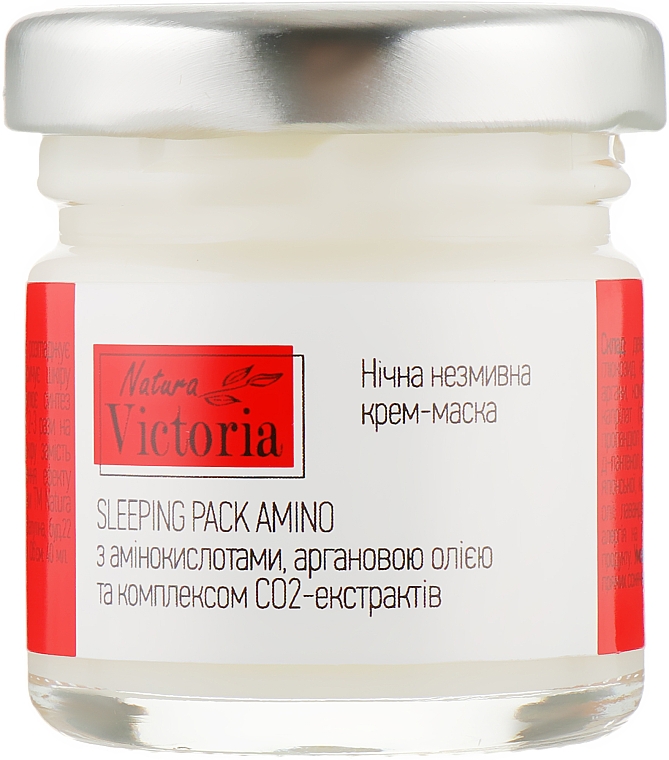 Нічна незмивна крем=маска з амінокислотами, аргановою олією - Natura Victoria Sleepig Pack Amino