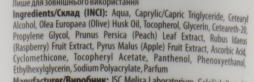 Крем для рук з оливковою олією і активними компонентами - Melica Organic With Hand Cream Anti-Aging — фото N3