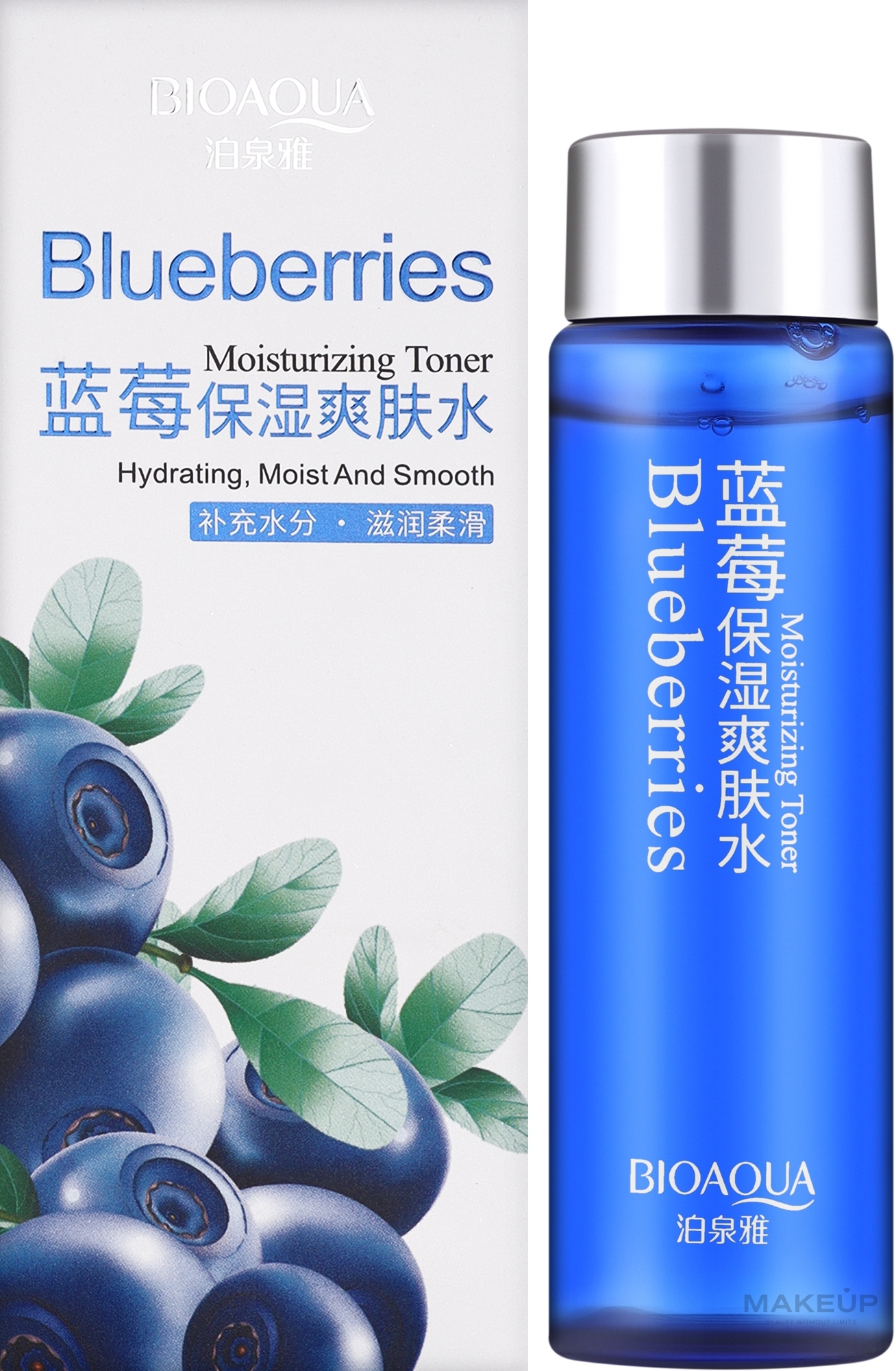 Тонер для лица с экстрактом черники - Bioaqua Blueberries Moisturizing Toner — фото 120ml