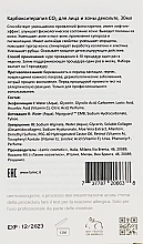 УЦЕНКА Карбокситерапия для лица и зоны декольте - Lamic Cosmetici Carbossiterapia CO2 * — фото N3