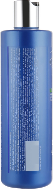 Шампунь максимальный объем для жидких и тонких волос - Ajoure Volume Shampoo — фото N2