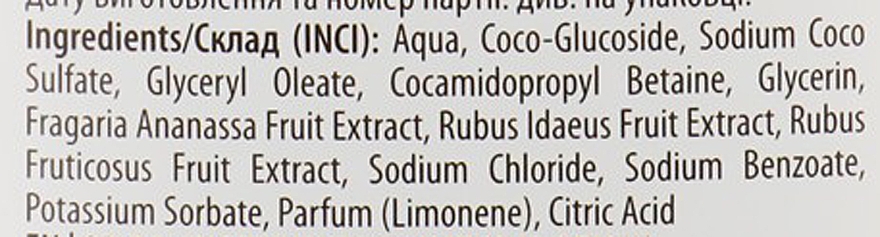 Гель для душу c екстрактом ожини - Melica Organic Shower Gel — фото N3