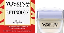 Відновлювальний живильний омолоджувальний крем - Yoskine Retinolox 60+ Reconstructing and Nourishing Rejuvenating Cream — фото N2