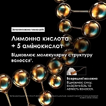 Професійна концентрована змивна маска для молекулярного відновлення структури пошкодженого волосся - L`Oreal Professionnel Absolut Repair Molecular Mask — фото N5