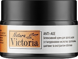 Духи, Парфюмерия, косметика Интенсивный крем для зрелой кожи с гиалуроновой кислотой - Natura Victoria Anti-Age