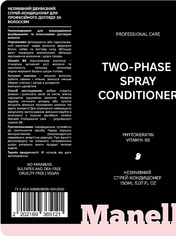 Двофазний спрей-кондиціонер - Manelle Professional Care Phytokeratin Vitamin B5 Two-phase Conditioner — фото N4