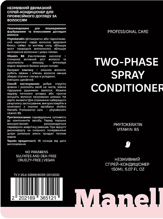 Двухфазный спрей-кондиционер - Manelle Professional Care Phytokeratin Vitamin B5 Two-phase Conditioner — фото N4