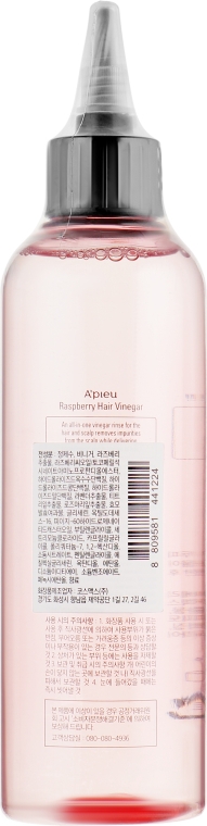 Оцет для волосся малиновий - A'pieu Raspberry Hair Vinegar — фото N2
