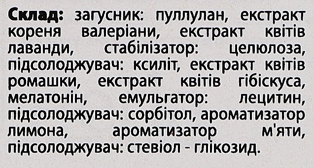 Дієтична добавка цукерки з мелатоніном 1 мг зі смаком м'яти - Perla Helsa Sleeps — фото N4