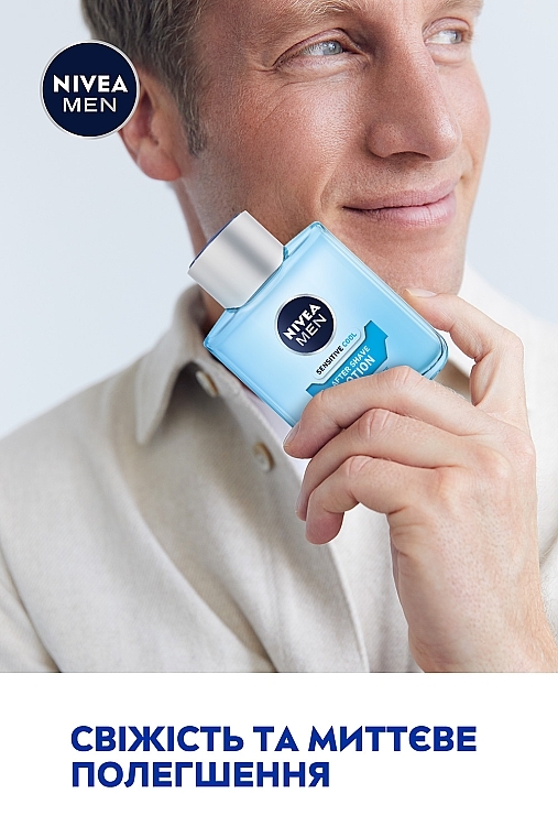 Охолоджуючий лосьйон після гоління для чутливої шкіри - NIVEA MEN Sensitive Cool After Shave Lotion — фото N5