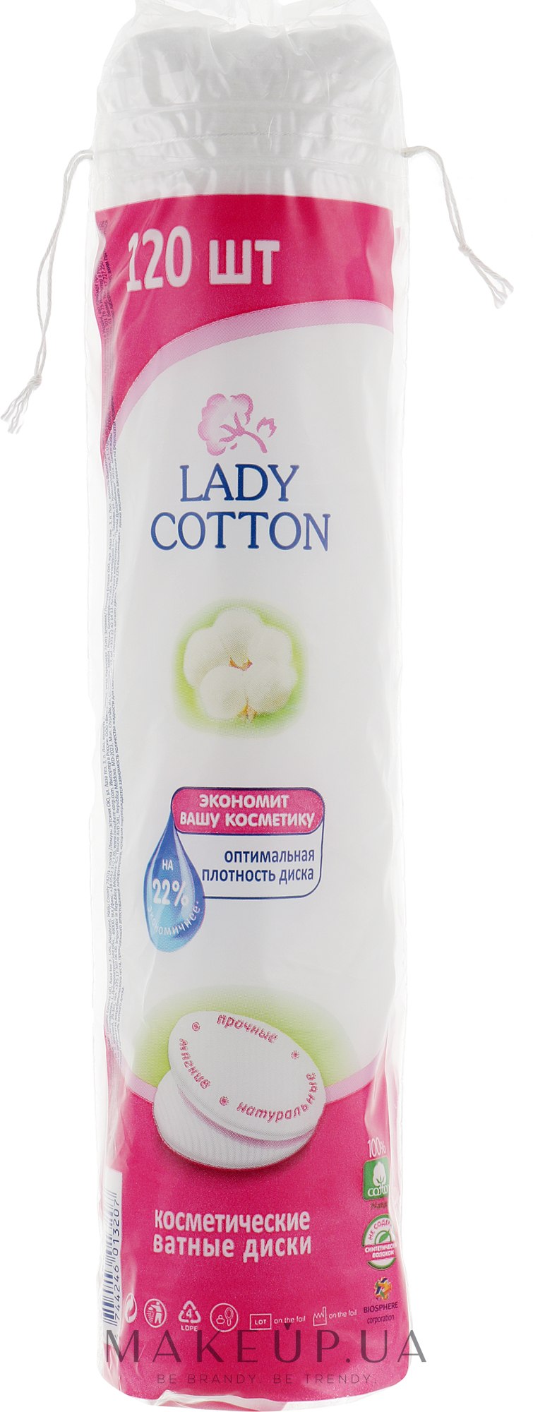 Ватные диски Cotton Soft 70 шт - купить в Баку. Цена, обзор, отзывы, продажа