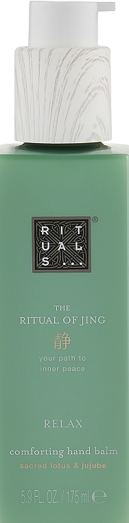 Бальзам для рук - Rituals The Ritual of Jing Kitchen Hand Balm — фото N1