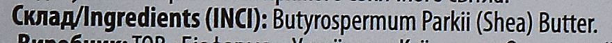 Набір антивіковий "Ши та апельсин" - Mayur (oil/50ml + oil/30ml + oil/5ml) — фото N7