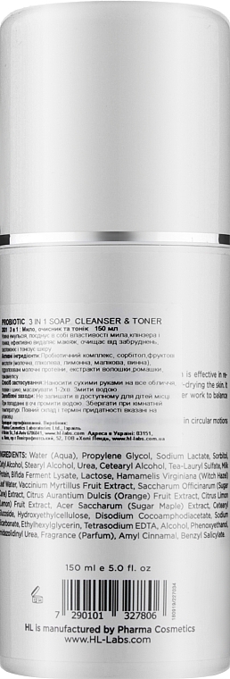 Мягкая очищающая тонизирующая эмульсия-демакияж - Holy Land Cosmetics Probiotic 3 in 1 — фото N2