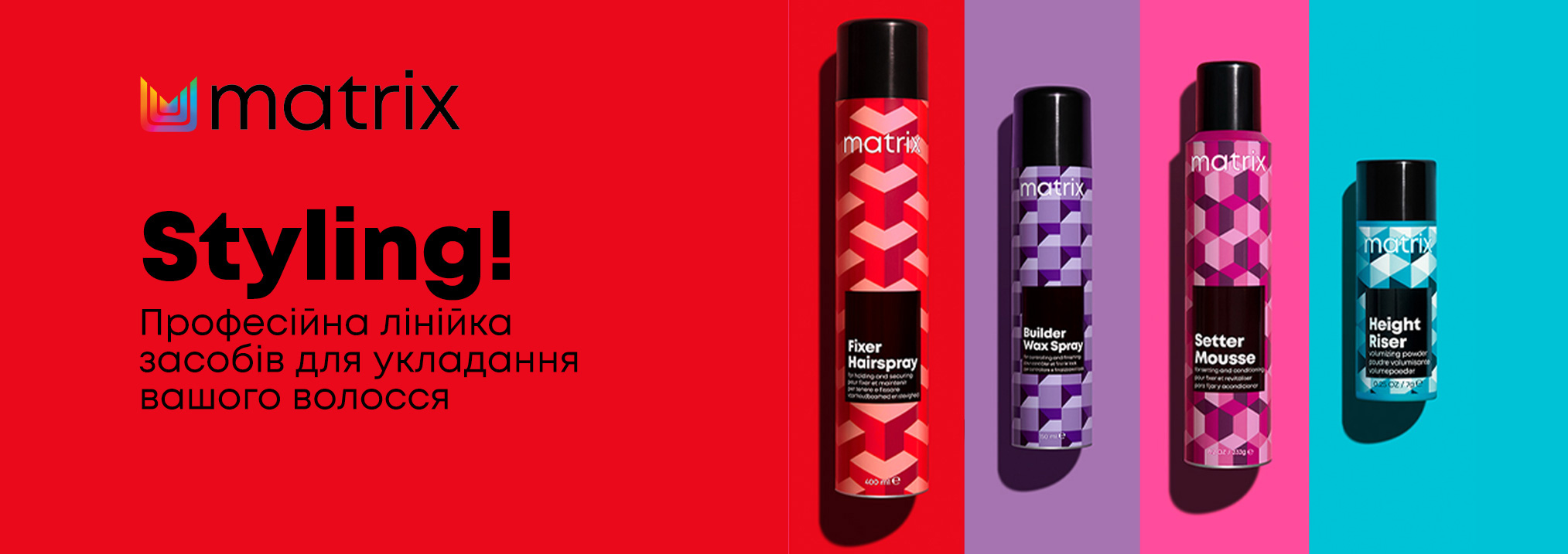 Спрей для контролю та фіксації зачіски - Matrix Style Link Fixer Finishing Hairspray