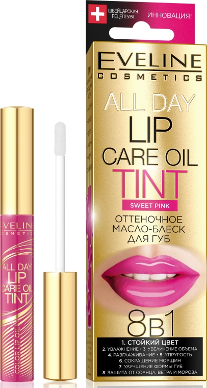 Оттеночное масло-блеск для губ - Eveline Cosmetics All Day Lip Care Oil Tint