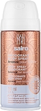Дезодорант-спрей для тіла - Sairo Body Spray Deodorant Bronze For Women — фото N1