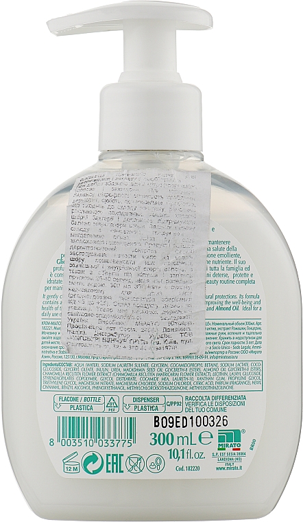 Крем-мыло жидкое для увлажнения и защиты с пробиотиком - Mirato Glicemille Cream Soap Moisturizing-Protect With Probiotic — фото N2