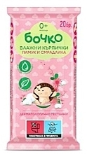 Салфетки влажные с экстрактом сумаха и хлопка, 20 шт. - Бочко Wet Wipes with Sumac and Cotton Lids — фото N1