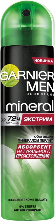 Дезодорант-спрей - Garnier Mineral Deodorant Men Экстрим — фото N2