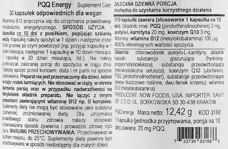 Пирролохинолинхинон - Now Foods PQQ Energy — фото N2