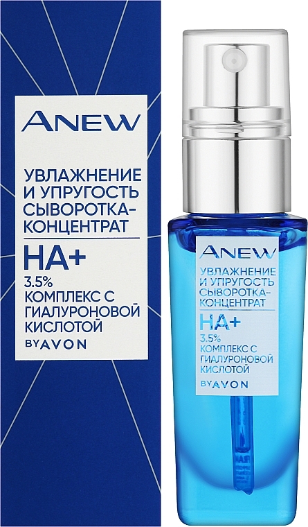Сироватка для обличчя - Avon Anew Hydrate & Plump Concentrate 3.5% Hyaluronic Acid Complex — фото N2