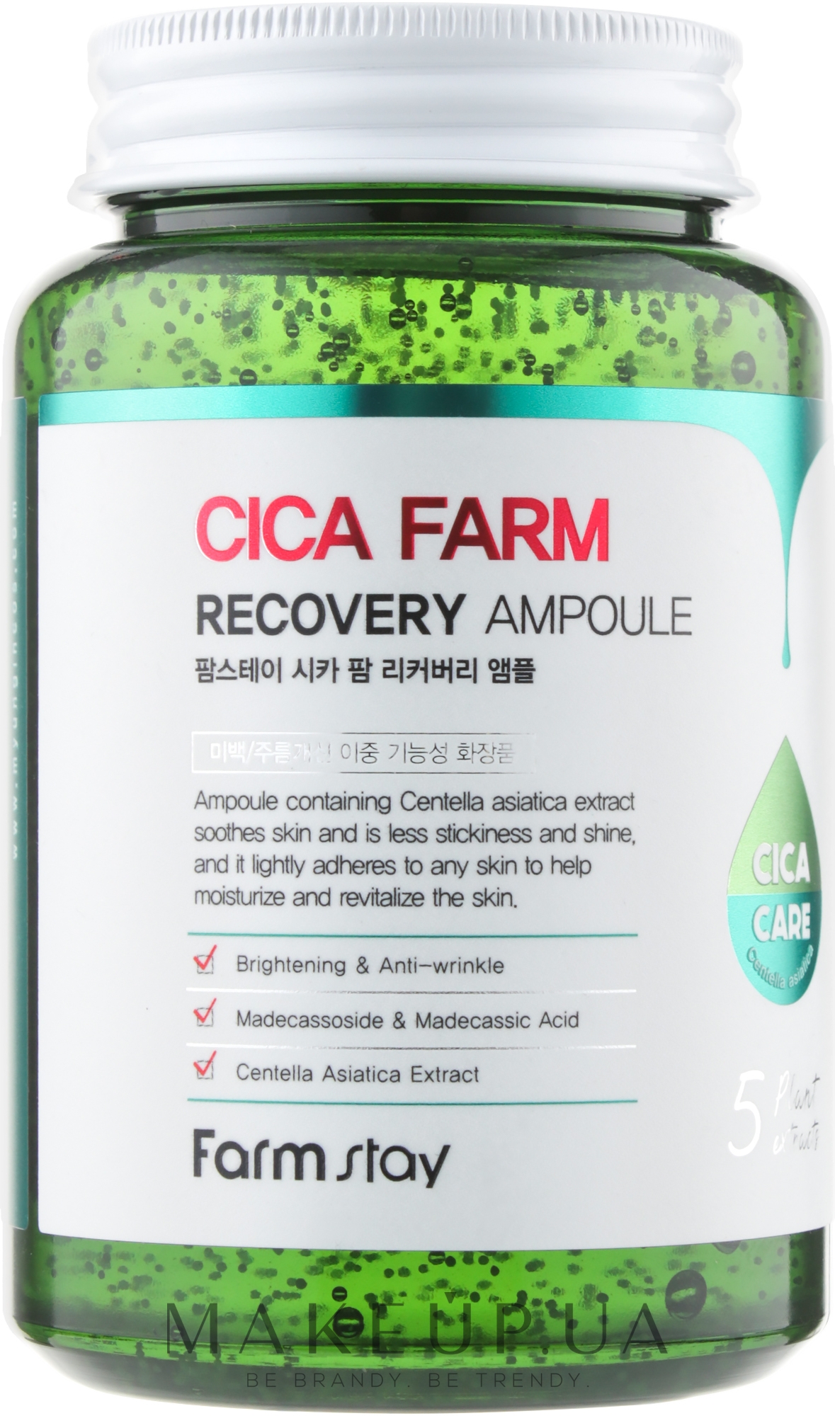 Ампульная сыворотка с центеллой азиатской - FarmStay Cica Farm Recovery Ampoule — фото 250ml