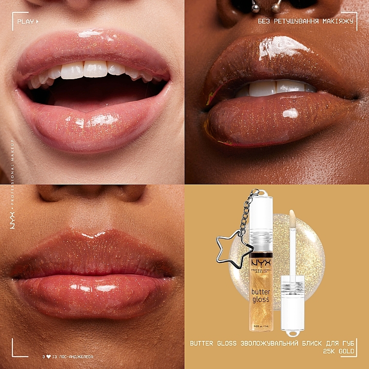 Увлажняющий блеск для губ - NYX Professional Makeup Butter Gloss — фото N5