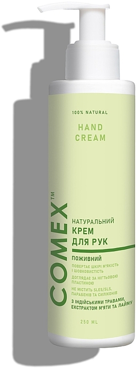 Натуральный крем для рук питательный с экстрактом мяты и лайма - Comex Ayurvedic Natural