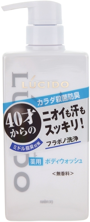 Дезодорувальний гель для душу - Mandom Lucido Deodorant Body Wash — фото N1