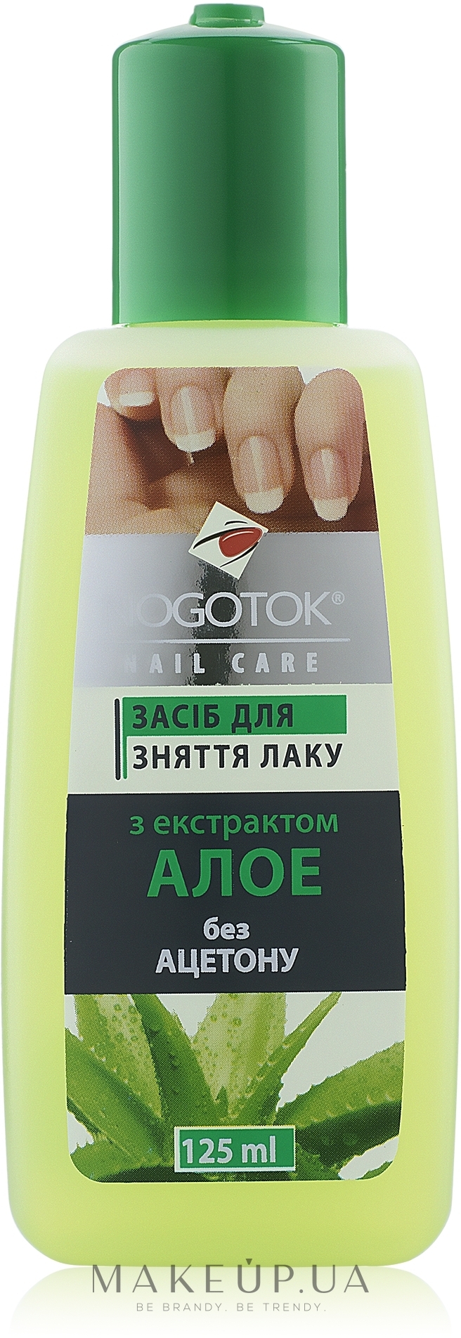 Жидкость для снятия лака "Экстракт Алоэ" без ацетона - Nogotok Nail Care — фото 125ml