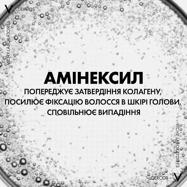 УЦІНКА Засіб проти випадіння волосся комплексної дії для чоловіків - Vichy Dercos Aminexil Clinical 5 * — фото N6