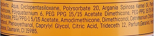 Двухфазный бальзам с аргановым маслом - Prosalon Two-Phase Conditioner (распылитель) — фото N3