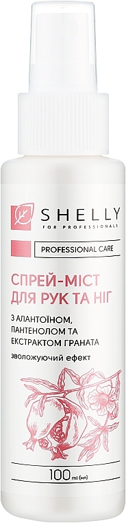 Спрей-міст для рук та ніг з алантоїном, пантенолом та екстрактом граната - Shelly Hand And Foot Spray Mist