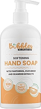 Рідке мило для рук "Пом'якшувальне" - Bubbles Softening Hand Soap — фото N1