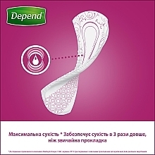 Прокладки жіночі урологічні "Depend Super Pad", 8 шт. - Depend — фото N6