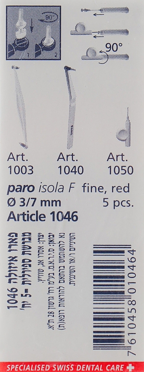 Довга міжзубна щітка 3.7 мм (5шт) - Paro Swiss Isola F — фото N3