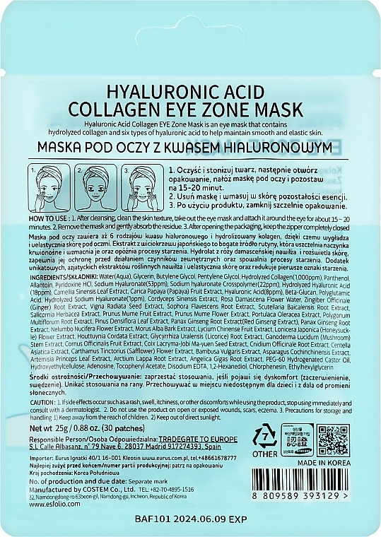Маска-патчи под глаза - Esfolio Hyaluronic Acid-Collagen Eye Zone Mask — фото N2
