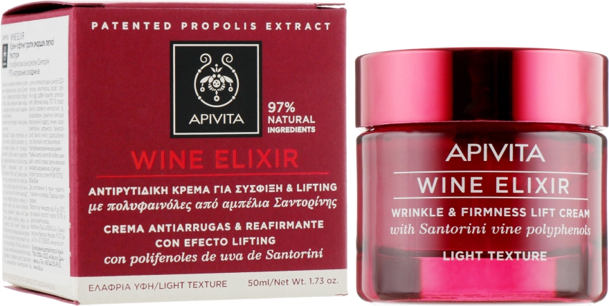 Крем-лифтинг против морщин - Apivita Wine Elixir Cream