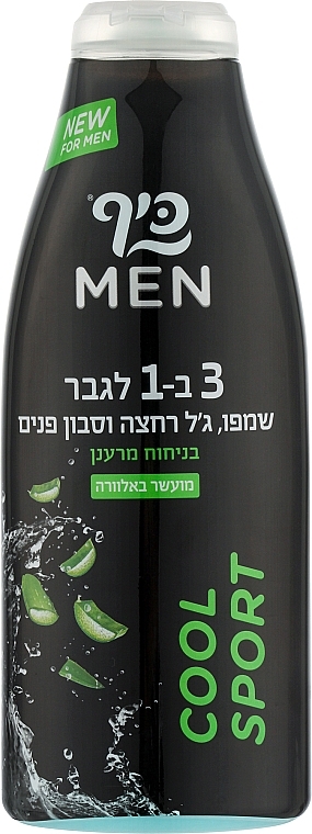 Гель для душу, волосся та обличчя для чоловіків - Keff Cool Sport Shower Gel — фото N1